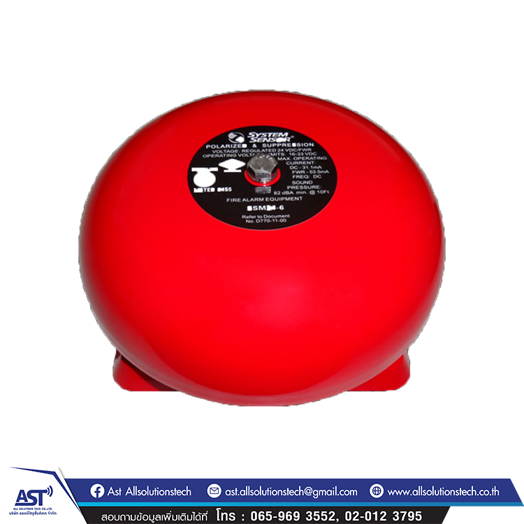 Alarm Bells SSM Series เครื่องตรวจจับควันไฟ เครื่องตรวจจับความร้อน